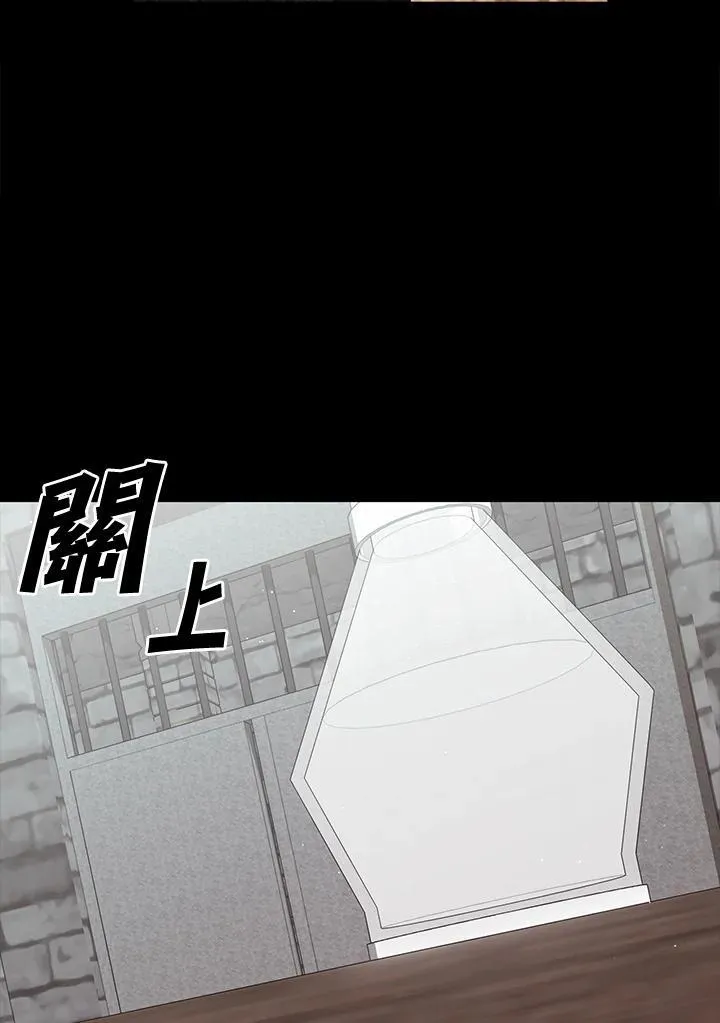 第93话 第81页