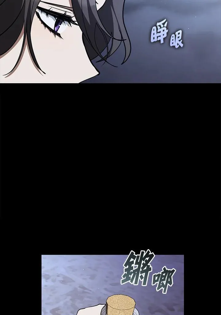 第93话 第84页
