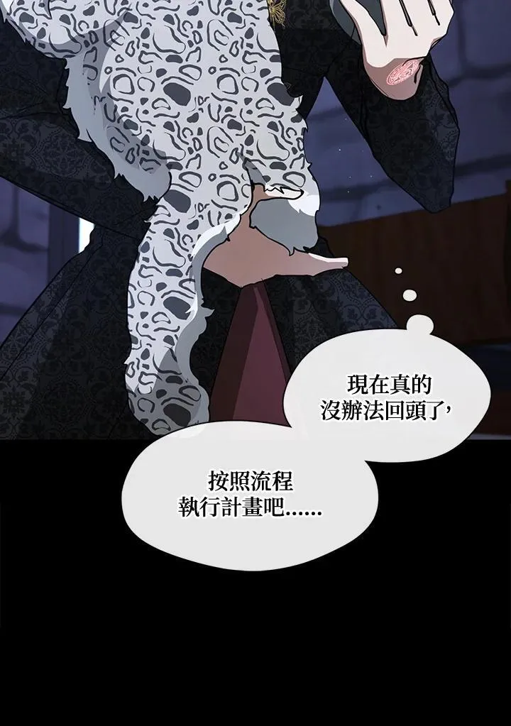 第93话 第87页