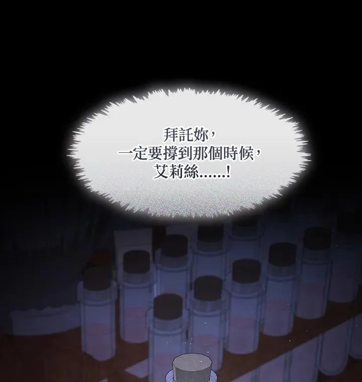 第93话 第89页