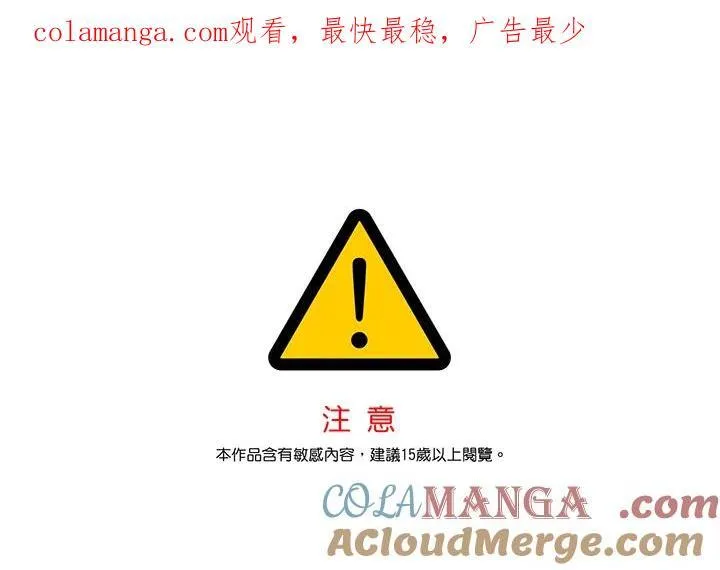 第94话 第1页