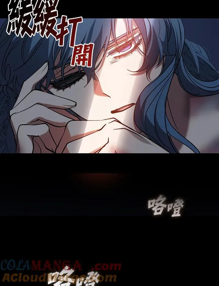 第94话 第4页