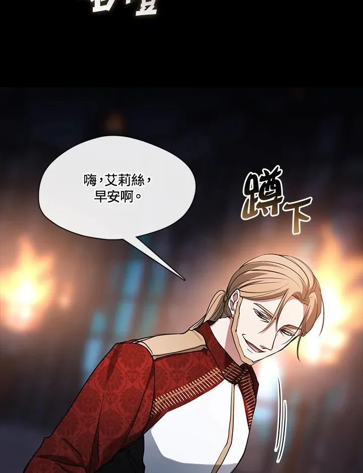 第94话 第5页