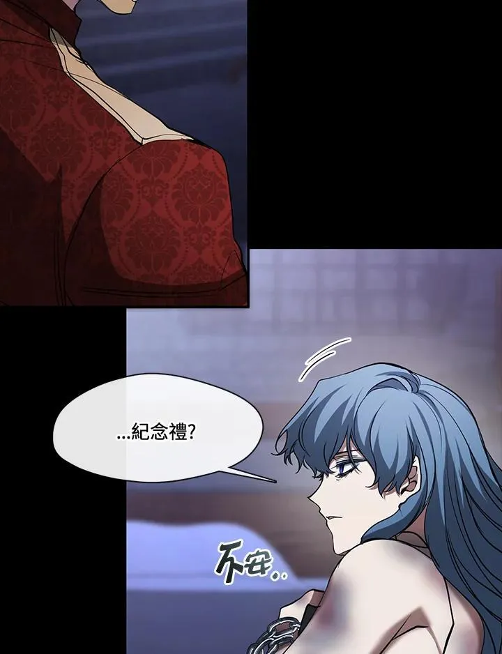 第94话 第9页