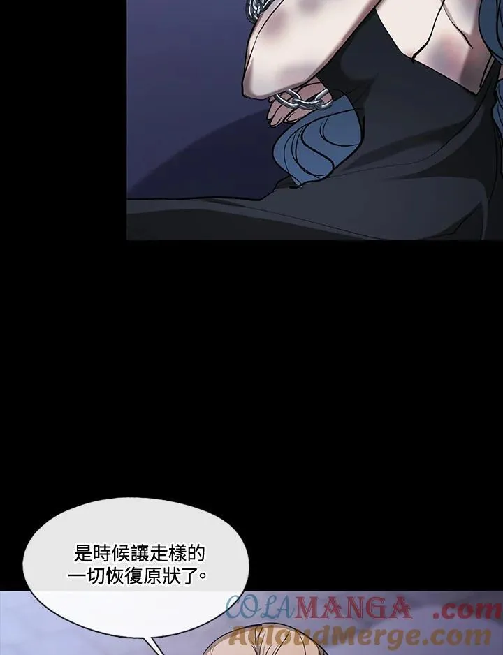第94话 第10页