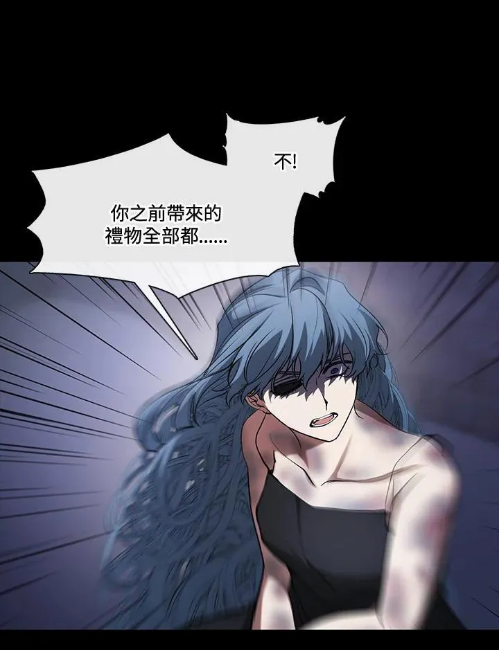第94话 第12页