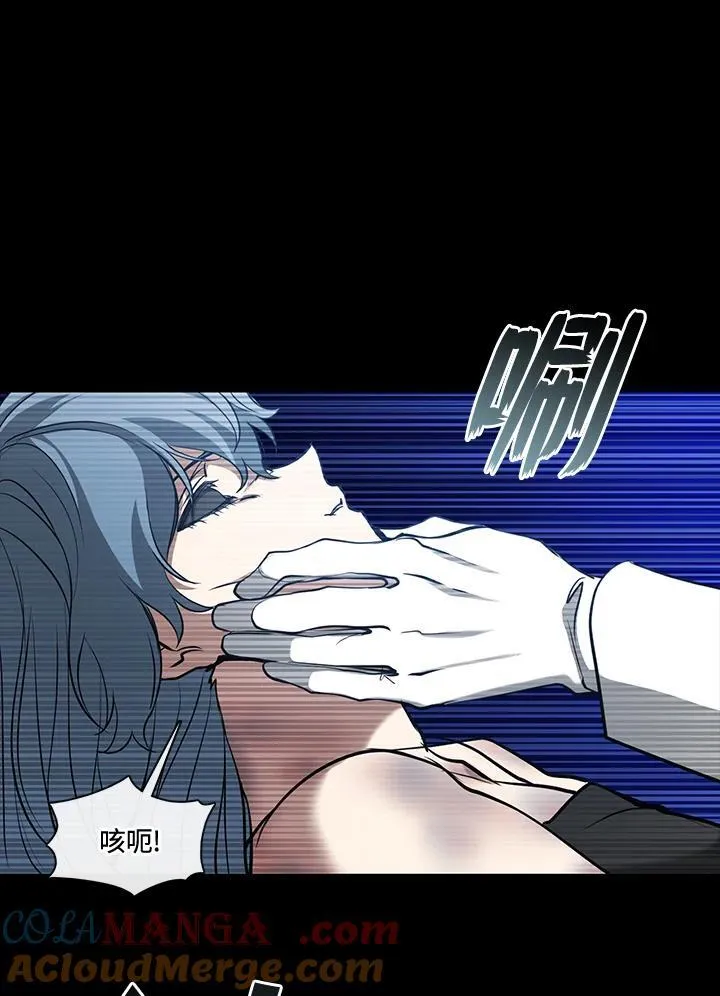 第94话 第13页