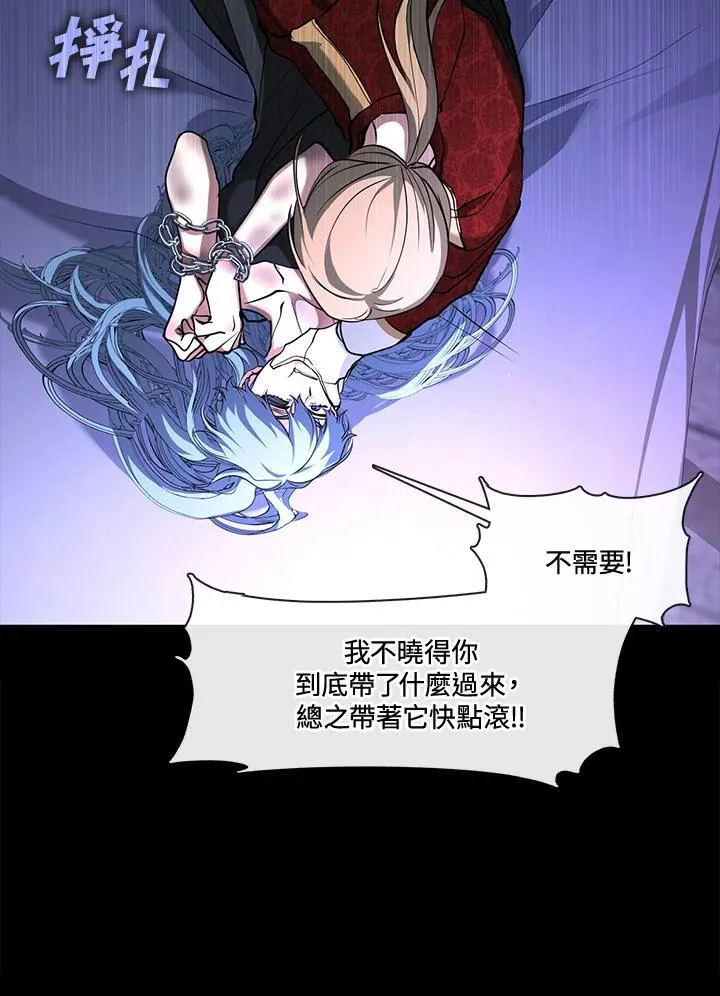 第94话 第15页