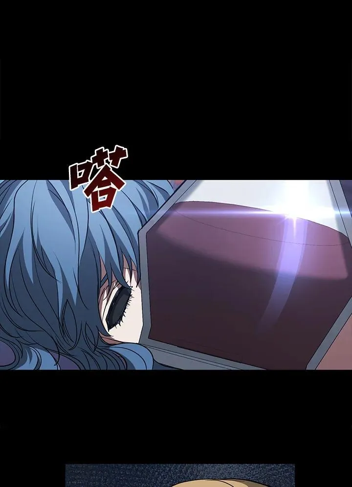 第94话 第17页