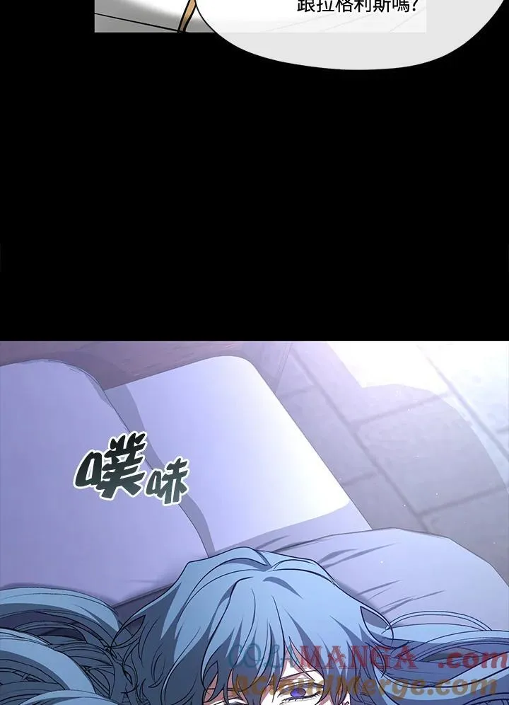 第94话 第19页
