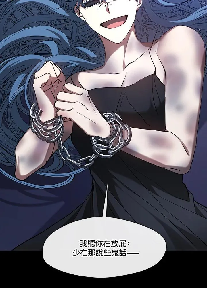 第94话 第20页