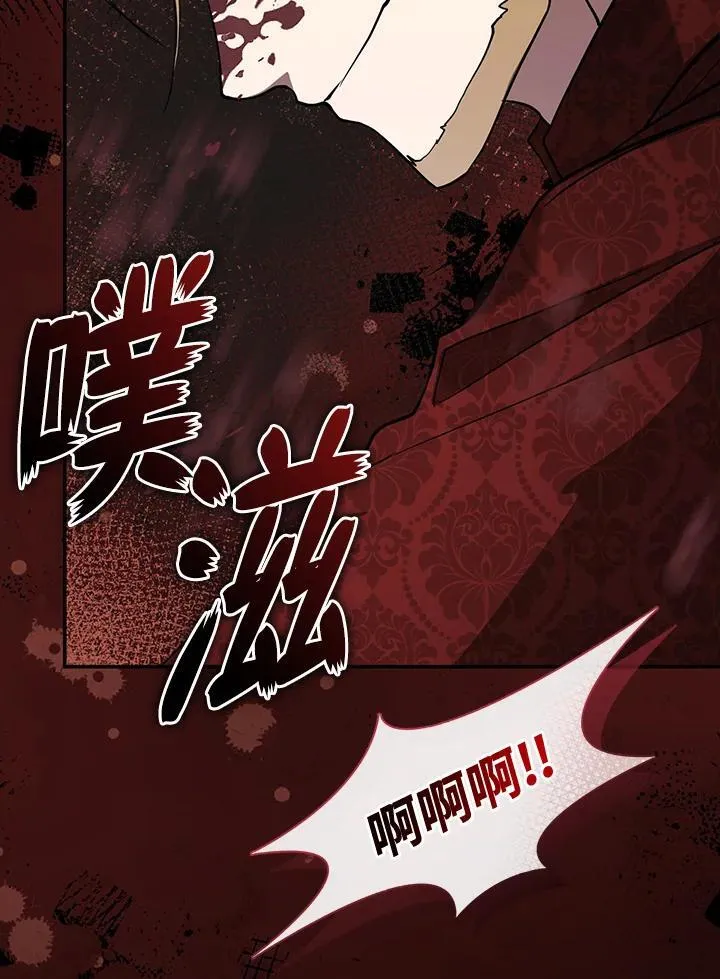第94话 第23页