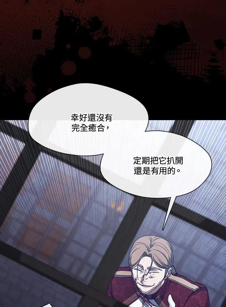 第94话 第24页