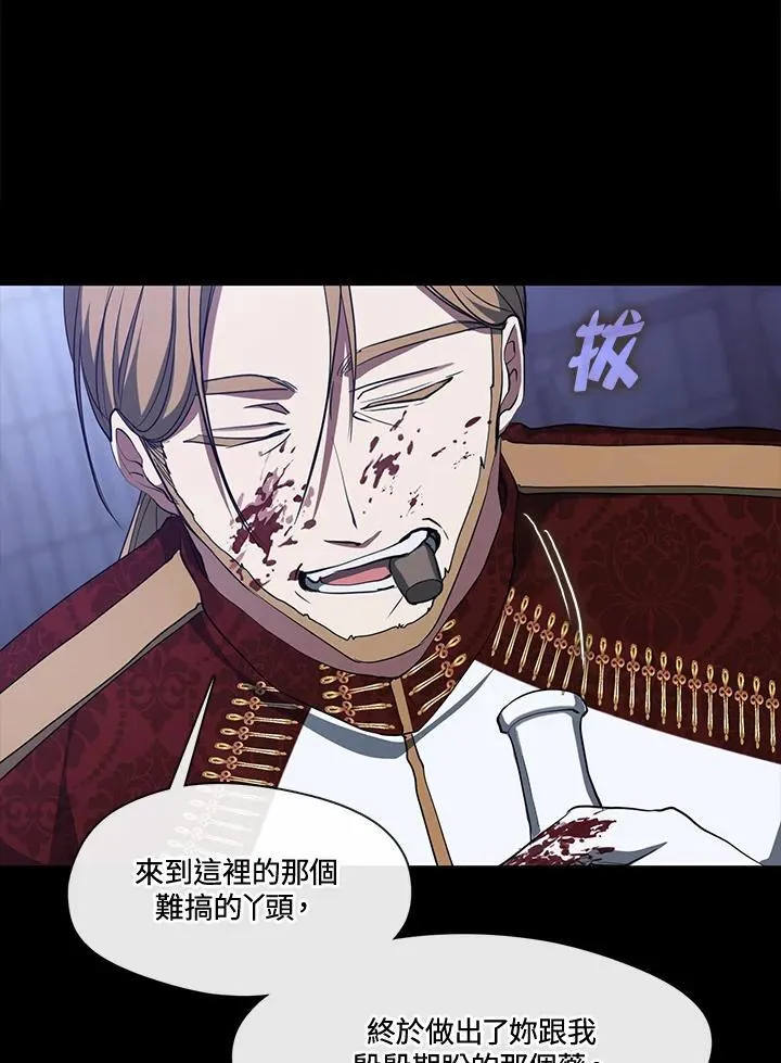 第94话 第26页