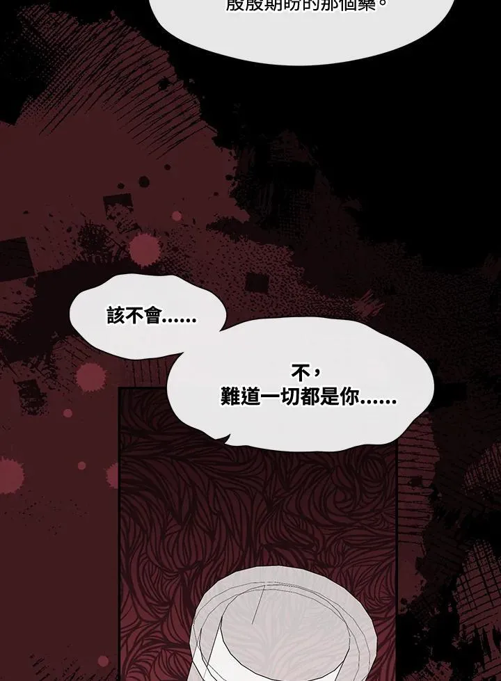第94话 第27页