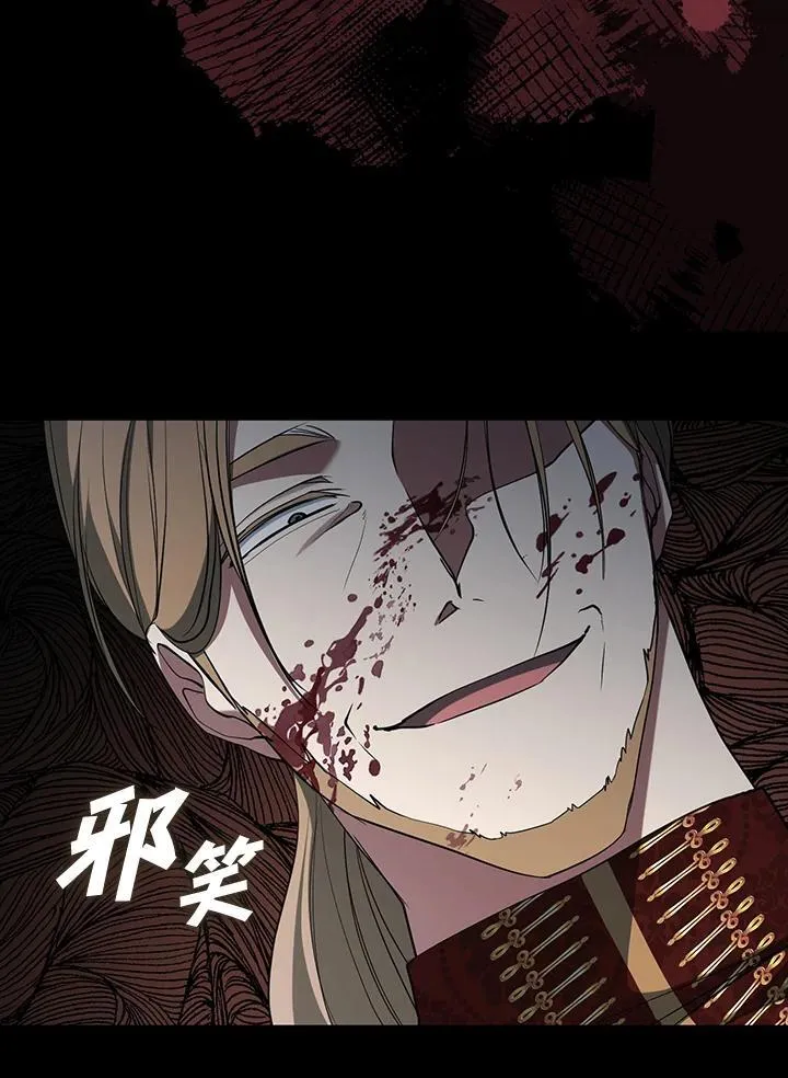 第94话 第29页