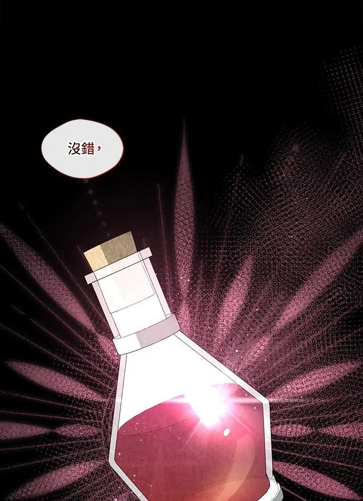 第94话 第30页