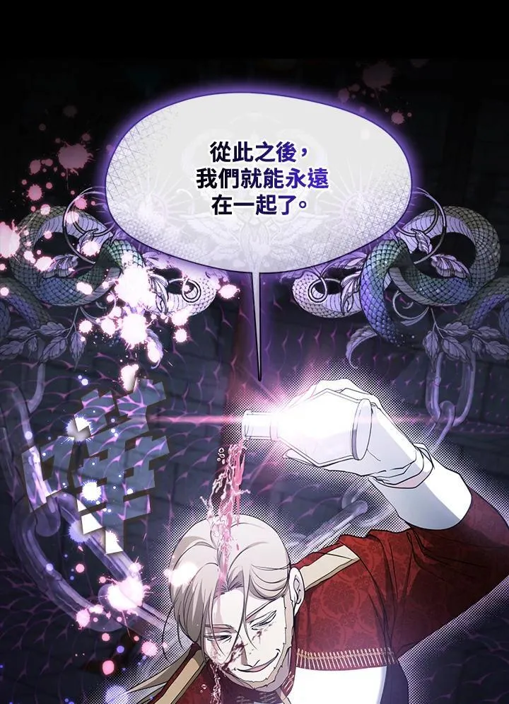 第94话 第33页