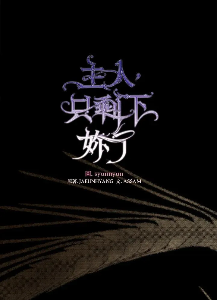 第94话 第36页