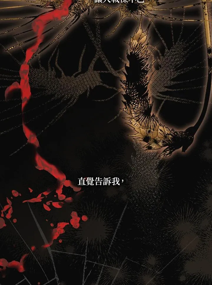 第94话 第42页