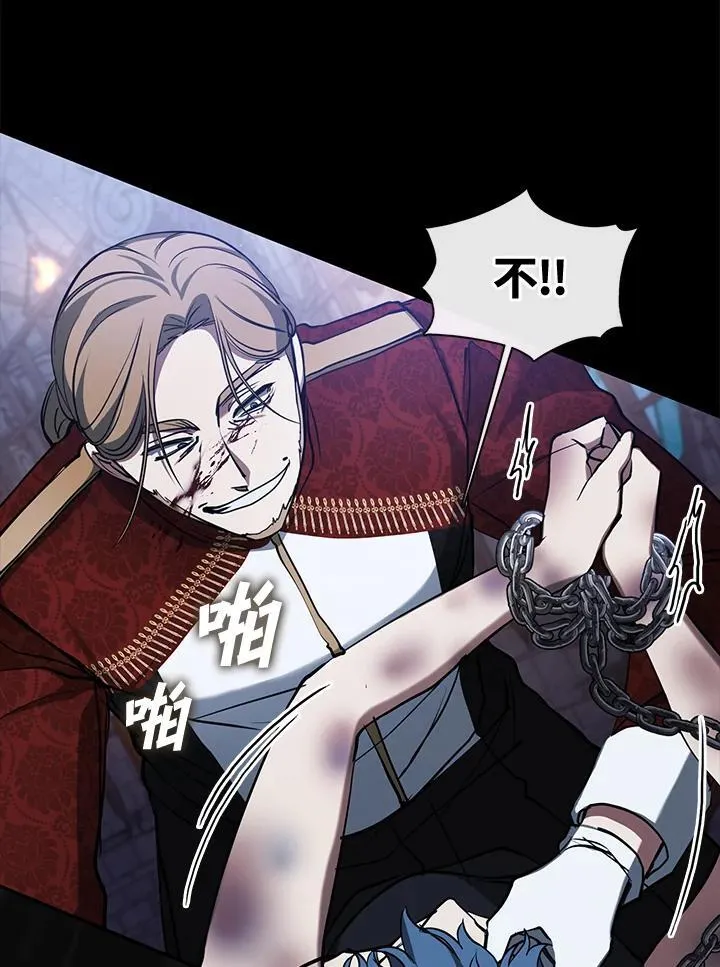 第94话 第45页