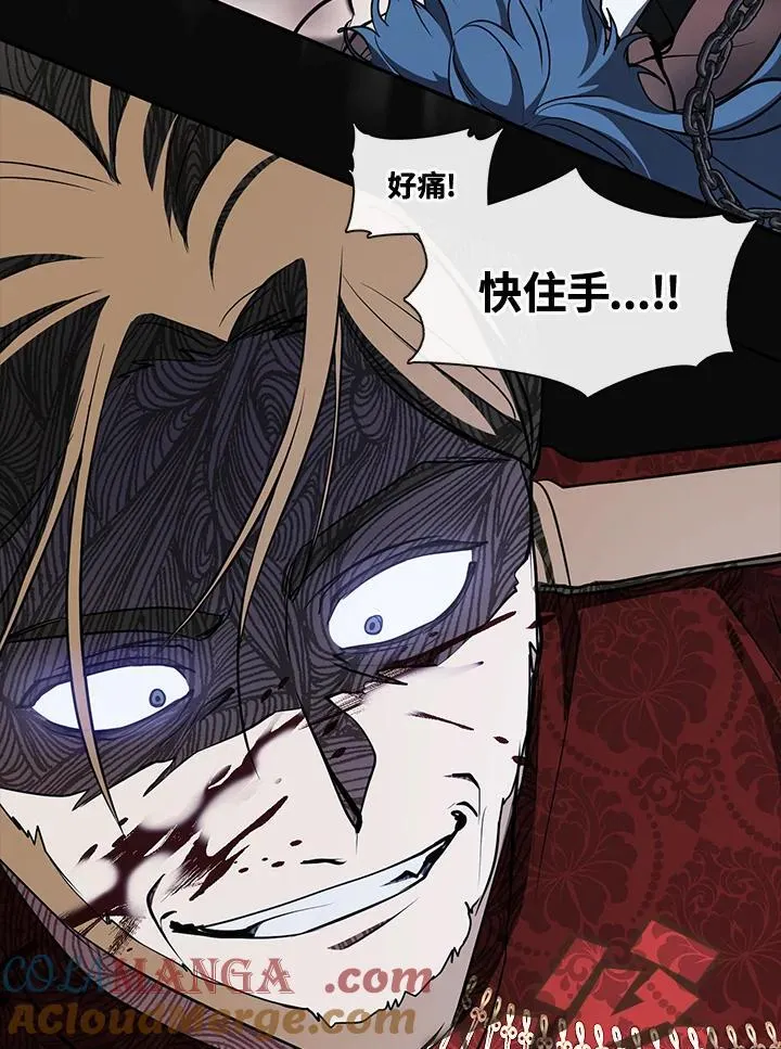 第94话 第46页