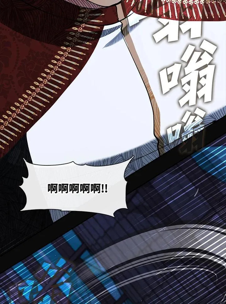 第94话 第47页
