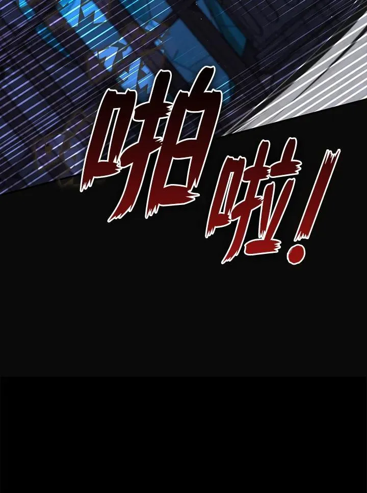 第94话 第48页