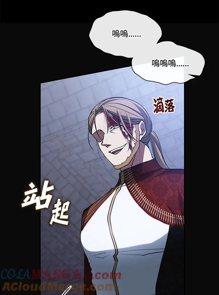 第94话 第49页