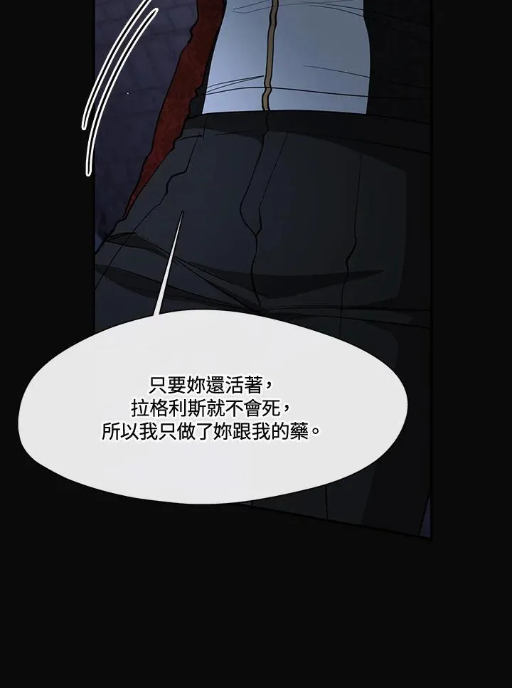 第94话 第50页