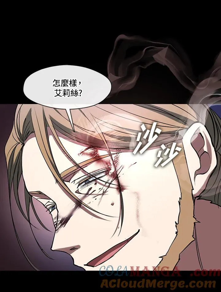第94话 第52页
