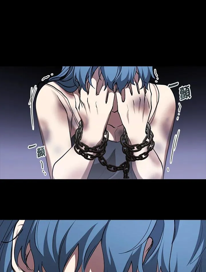 第94话 第53页