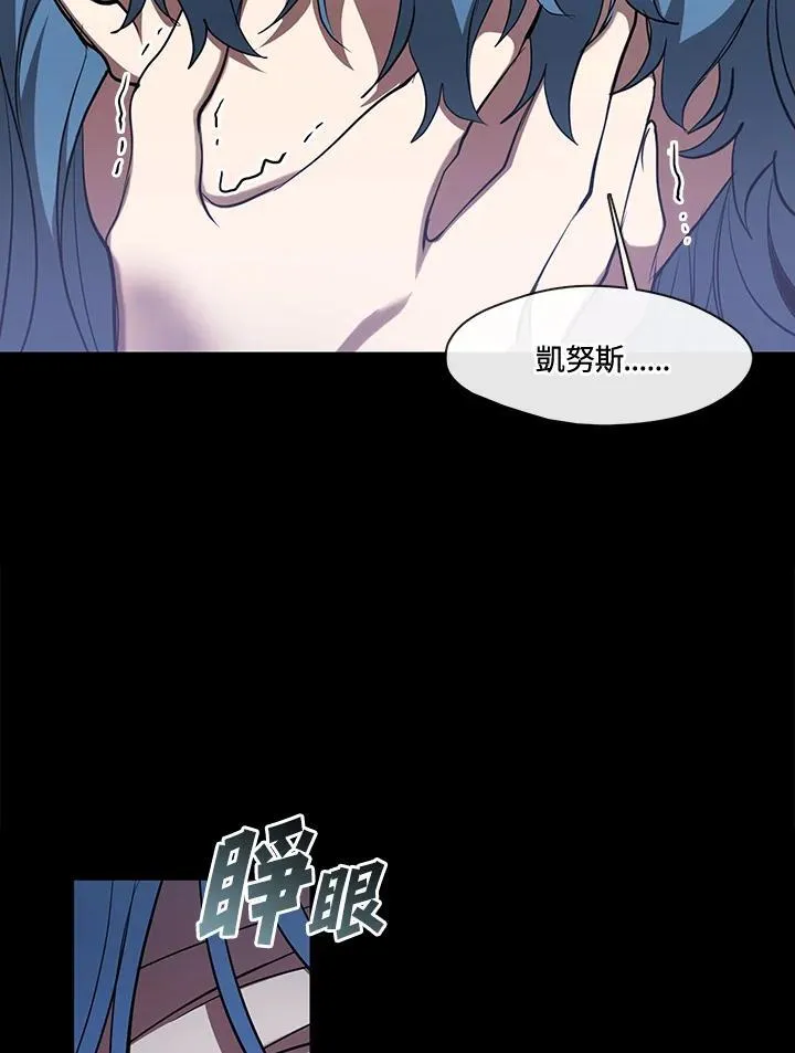 第94话 第54页