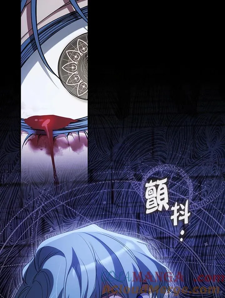 第94话 第55页
