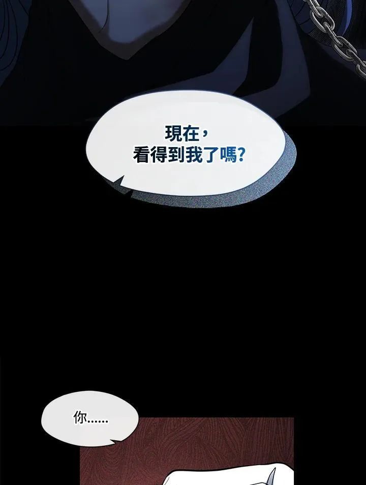 第94话 第57页