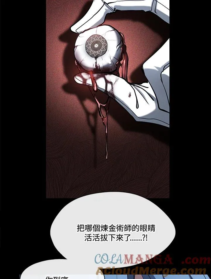 第94话 第58页