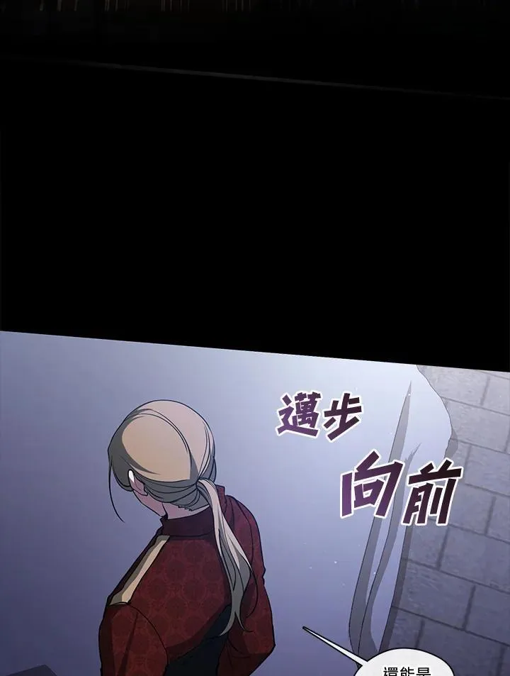 第94话 第62页