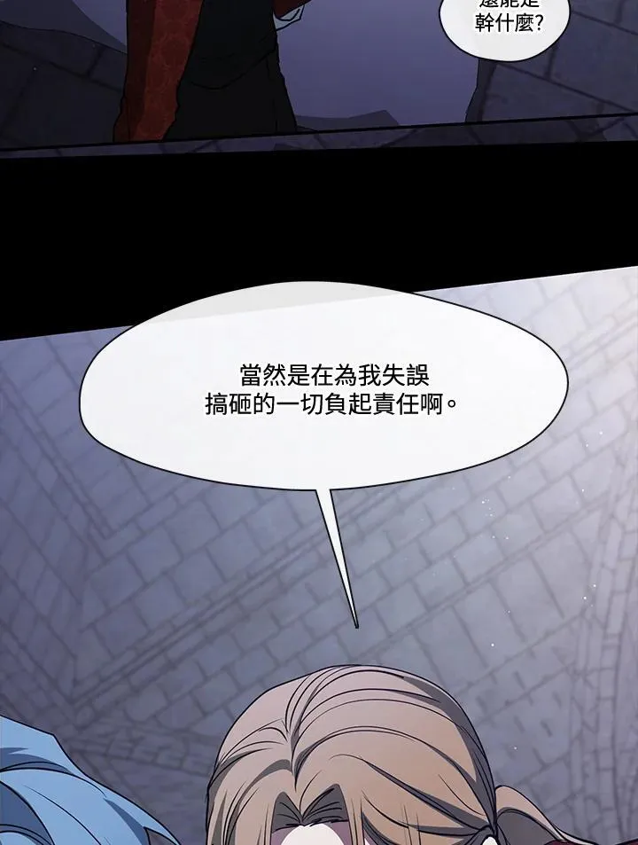 第94话 第63页