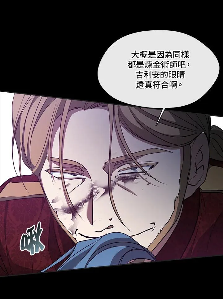 第94话 第65页