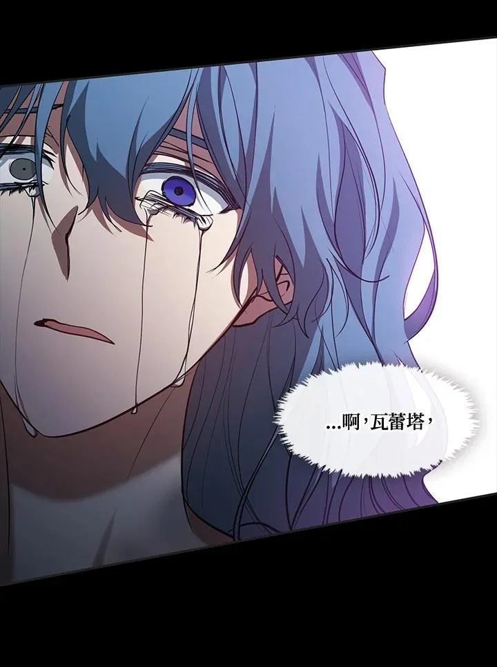 第94话 第66页