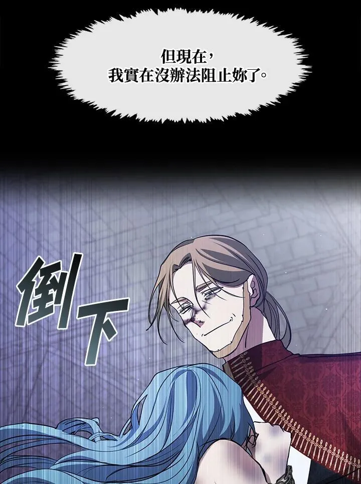 第94话 第68页