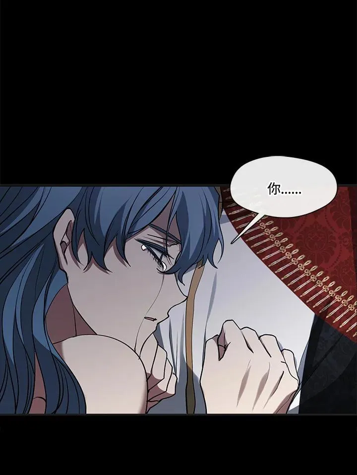 第94话 第71页