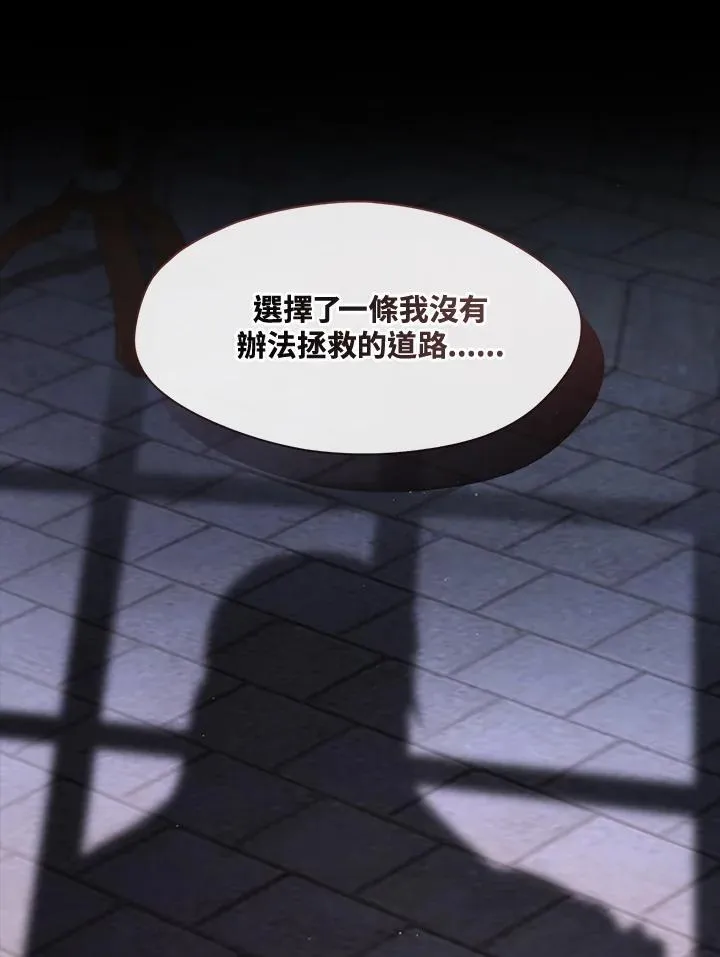 第94话 第72页