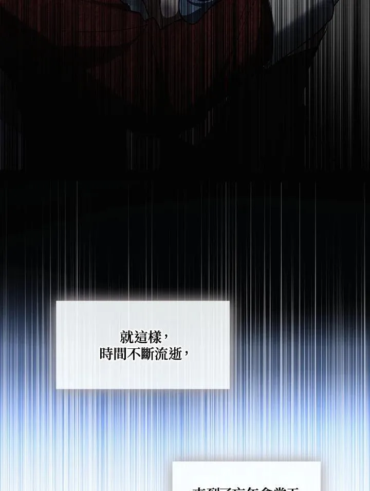 第94话 第74页