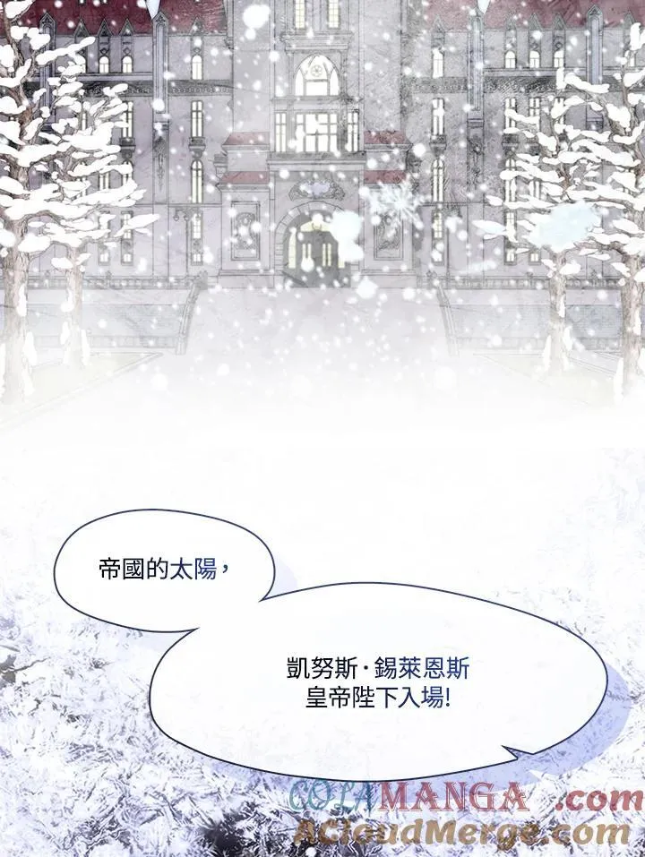 第94话 第76页