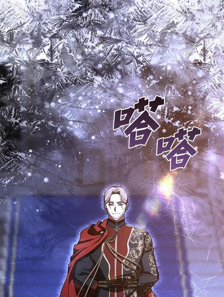 第94话 第77页