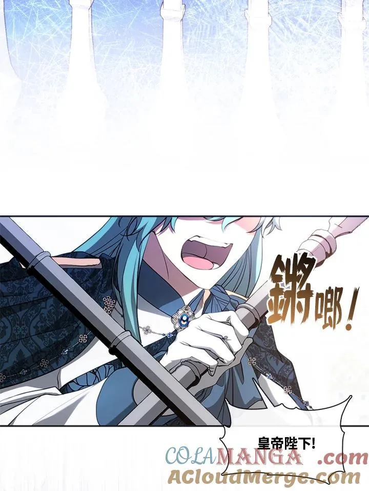 第94话 第79页