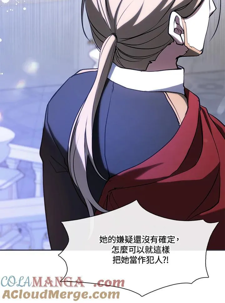 第94话 第82页