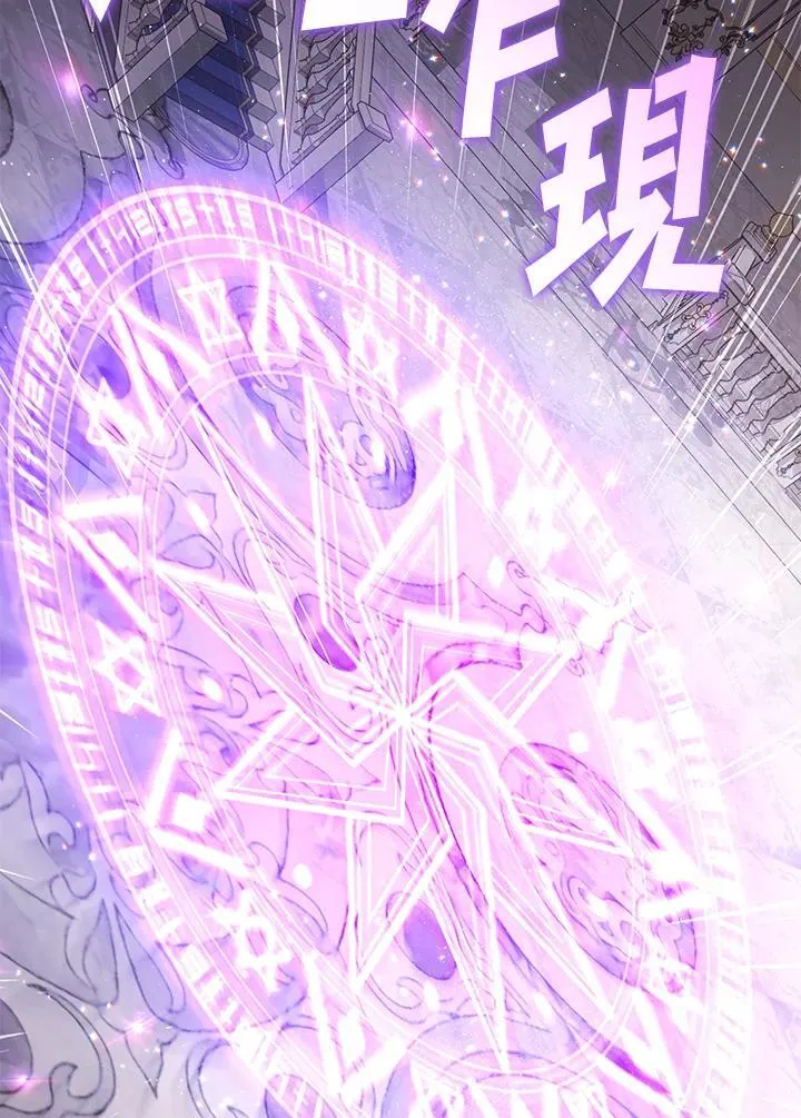 第94话 第87页