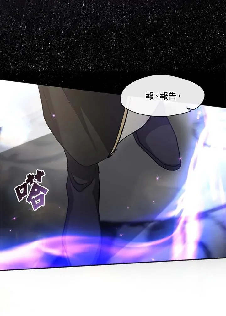 第94话 第89页